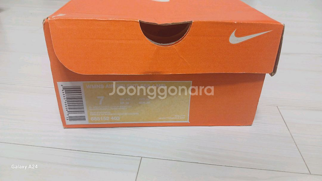 NIKE 나이키 박스 5개(레드2개+오렌지3개)--5