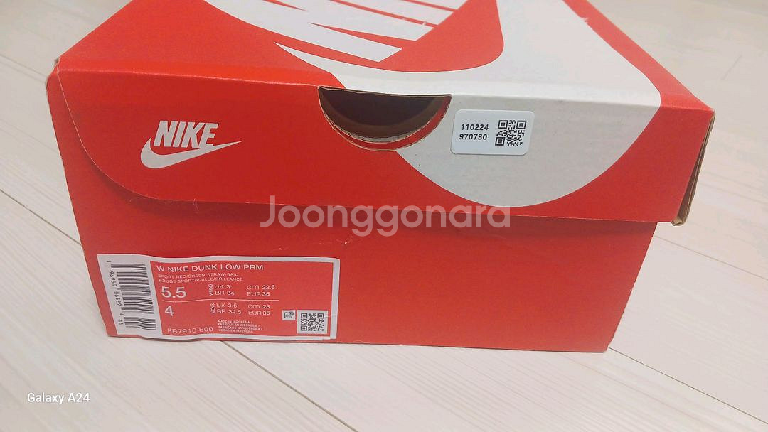 NIKE 나이키 박스 5개(레드2개+오렌지3개)--2