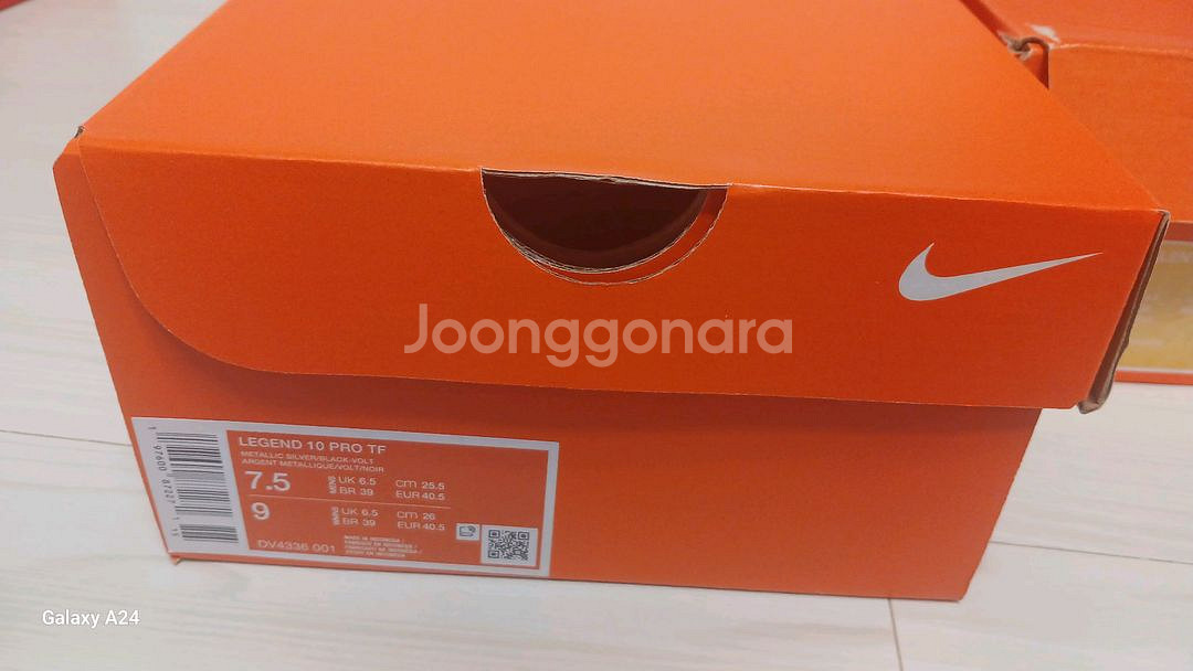 NIKE 나이키 박스 5개(레드2개+오렌지3개)--4