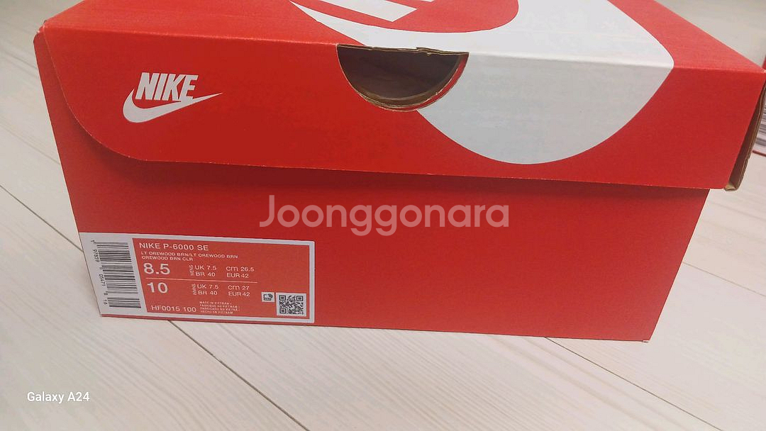 NIKE 나이키 박스 5개(레드2개+오렌지3개)--1