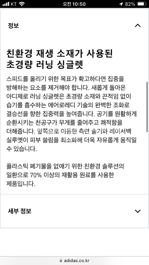 새상품) 아디다스 러닝 상의 탑 싱글렛 남자 XS--5