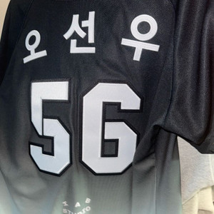 기아 타이거즈 유니폼 판매합니다