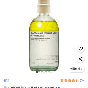 톤28 헤어퍼퓸미스트 바오밥 100ml