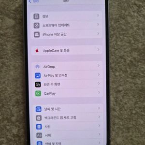 아이폰 12 퍼플 256기가