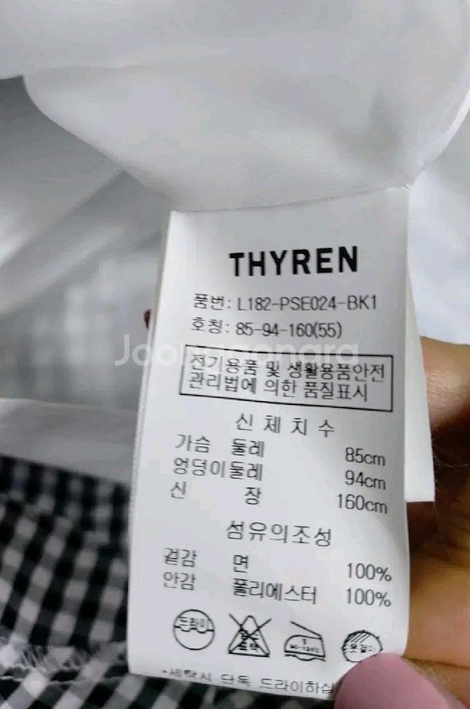 티렌 깅엄체크 프릴여름원피스 55 새상품--6