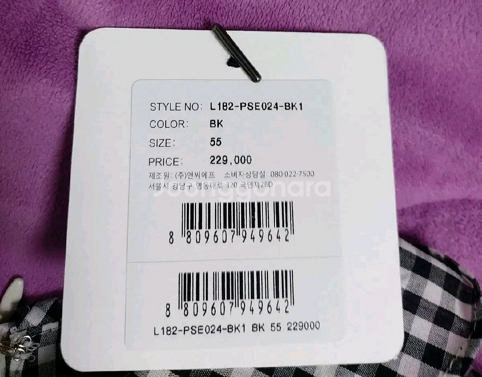 티렌 깅엄체크 프릴여름원피스 55 새상품--5