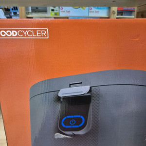 새상품) 푸드사이클러 음식물처리기 FCCO-100E