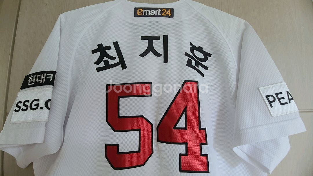 ssg랜더스 유니폼 2XL--3