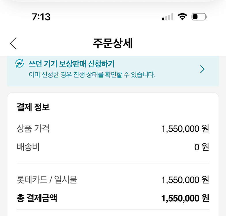 아이폰16Pro 128기가 내추럴 티타늄 판매합니다--4