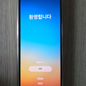 갤럭시Z폴드4