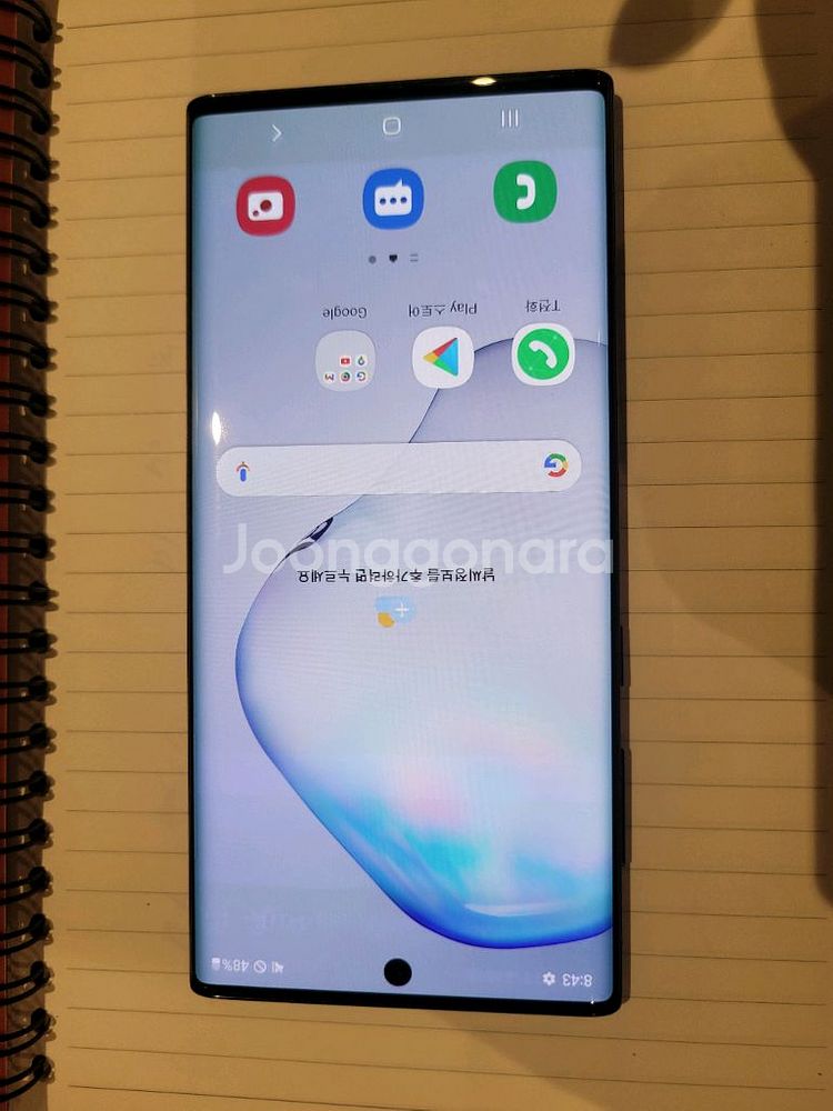 갤럭시노트 10 5G 256G 블랙--0