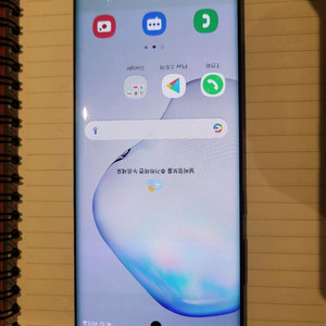 갤럭시노트 10 5G 256G 블랙
