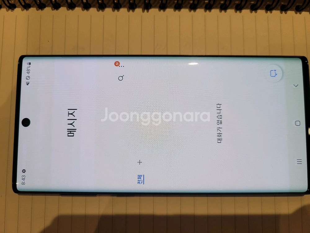 갤럭시노트 10 5G 256G 블랙--3
