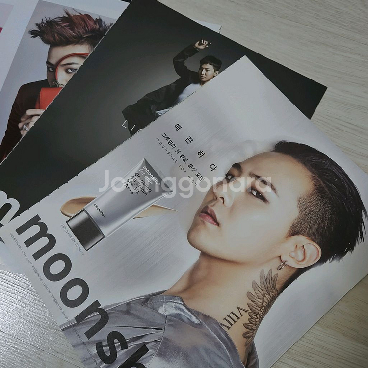 GD 지디 지드래곤 권지용 잡지 화보 광고 분철--0