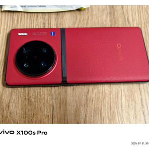VIVO X90 Pro Plus 팝니다