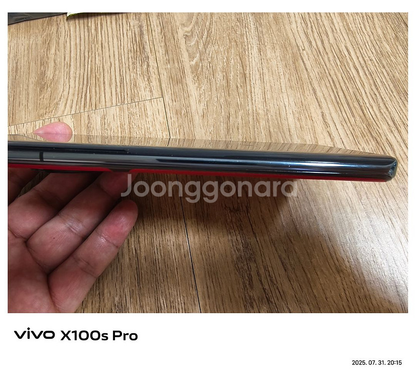 VIVO X90 Pro Plus 팝니다--3