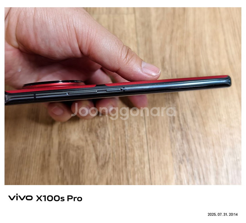 VIVO X90 Pro Plus 팝니다--6