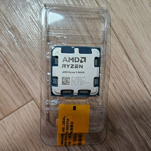 9600X X870E NOVA SN850X 2TB