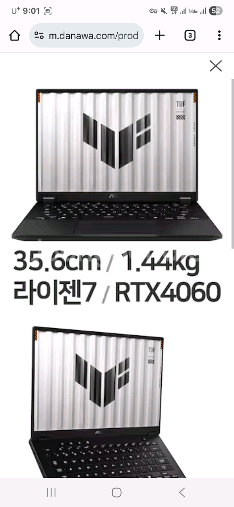 tuf a14 4050 4060 삽니다--0