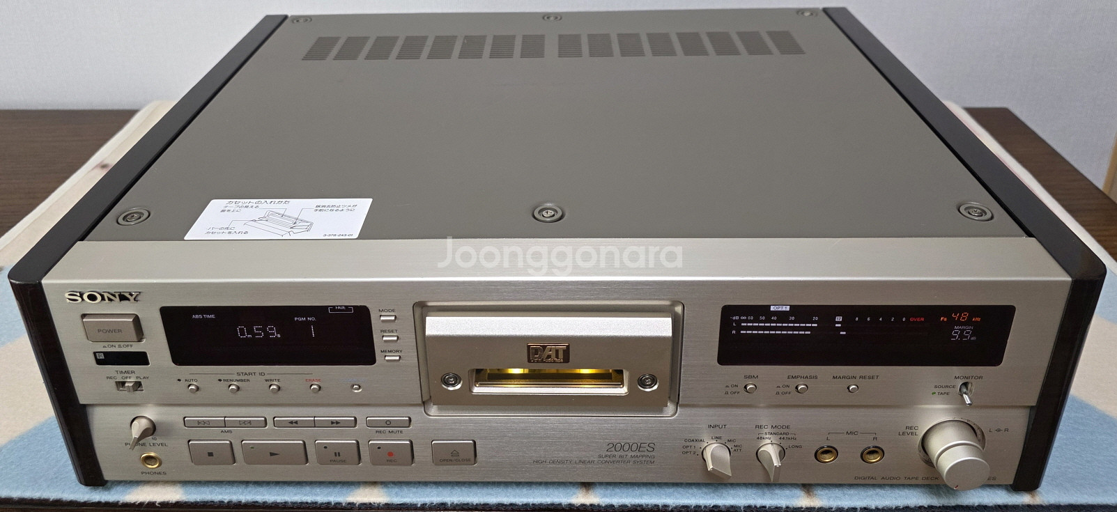 소니 DAT 데크 DTC-2000ES 판매합니다--1