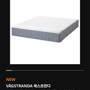 킹사이즈침대(프레임+매트)