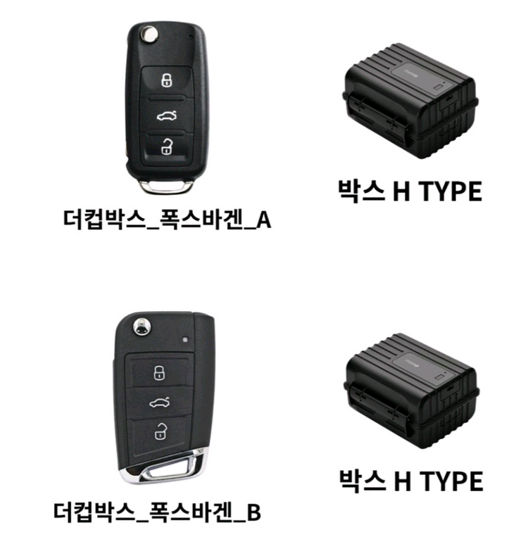 더컵 디지털 스마트키(폭스바겐)H-Type--2
