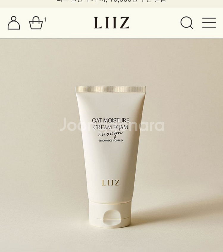 리즈 폼클렌징 3개--0