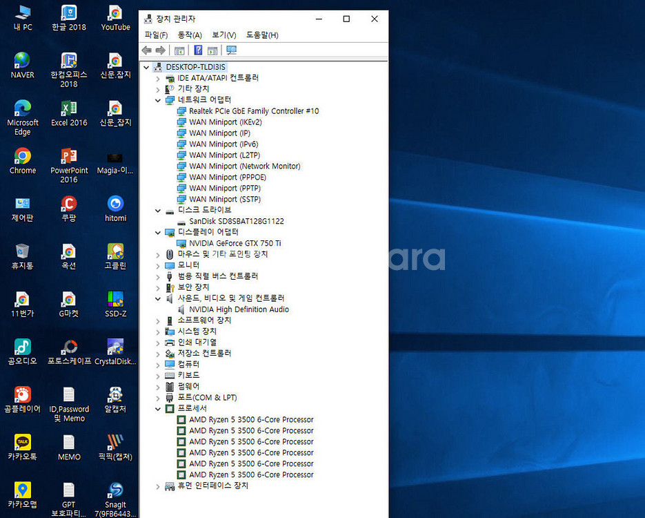 ASUS EX-A320M-GAMING메인보드(택포)--7