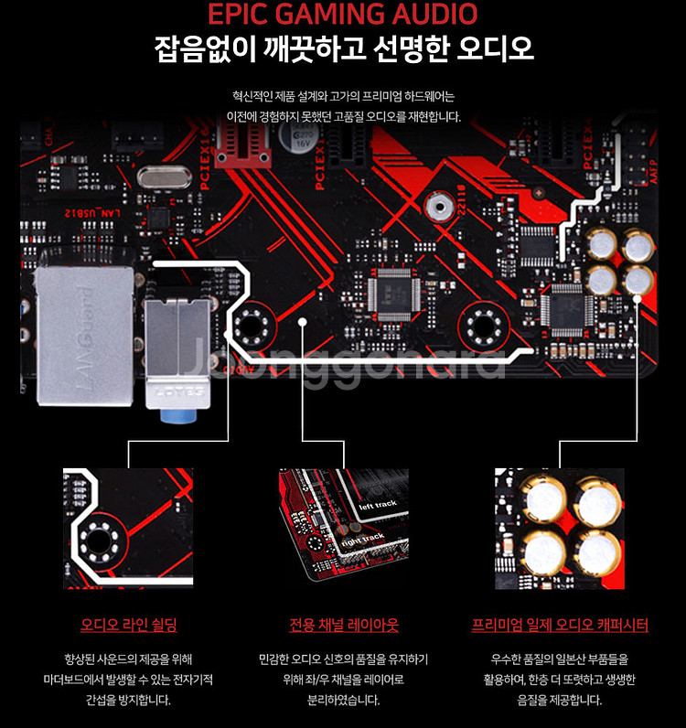 ASUS EX-A320M-GAMING메인보드(택포)--9