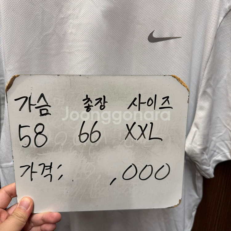 나이키 기능성 반팔 XXL--1