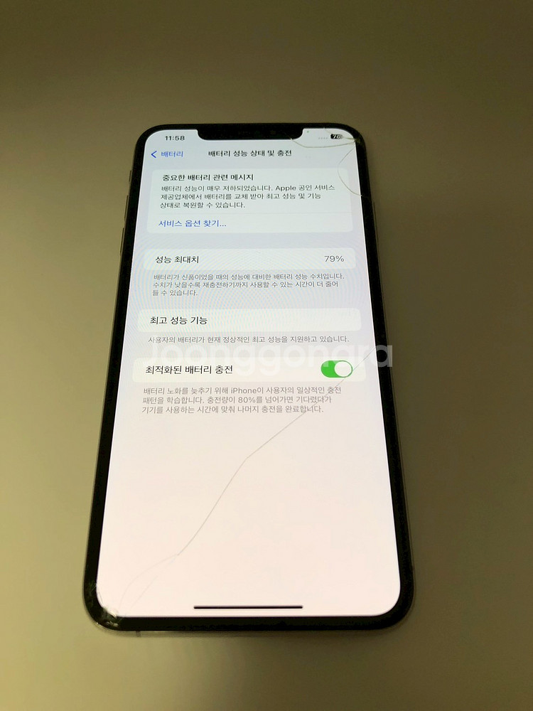 아이폰XS MAX 실버 64기가 기기 판매(62711)--8