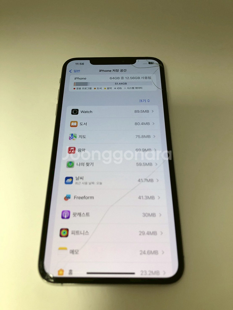아이폰XS MAX 실버 64기가 기기 판매(62711)--6
