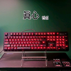 (*단종) 큐센 Ares RB 체리 청축 기계식 키보드