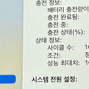 맥북 pro 14 M3 36GB 11/14코어 1TB