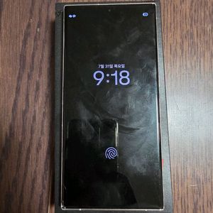s23 u 울트라 256gb,박스