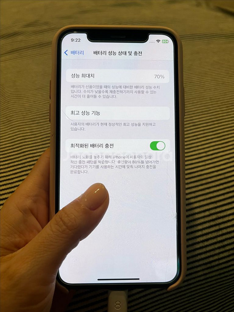 아이폰 xs 핑크골드 (상태 좋음)--4