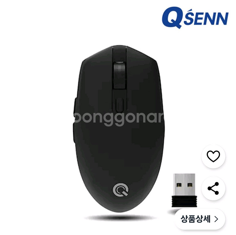 큐센 무선마우스 새 상품 판매 합니다.--0