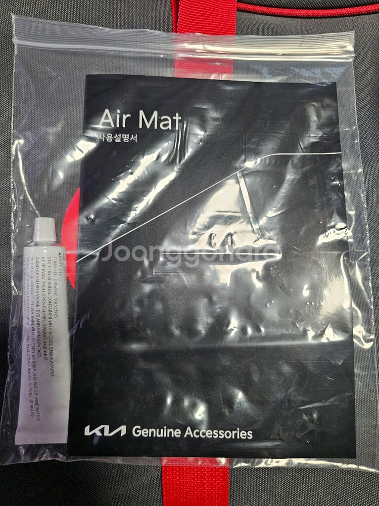 기아 순정 카니발 7인승 전용 에어매트--2
