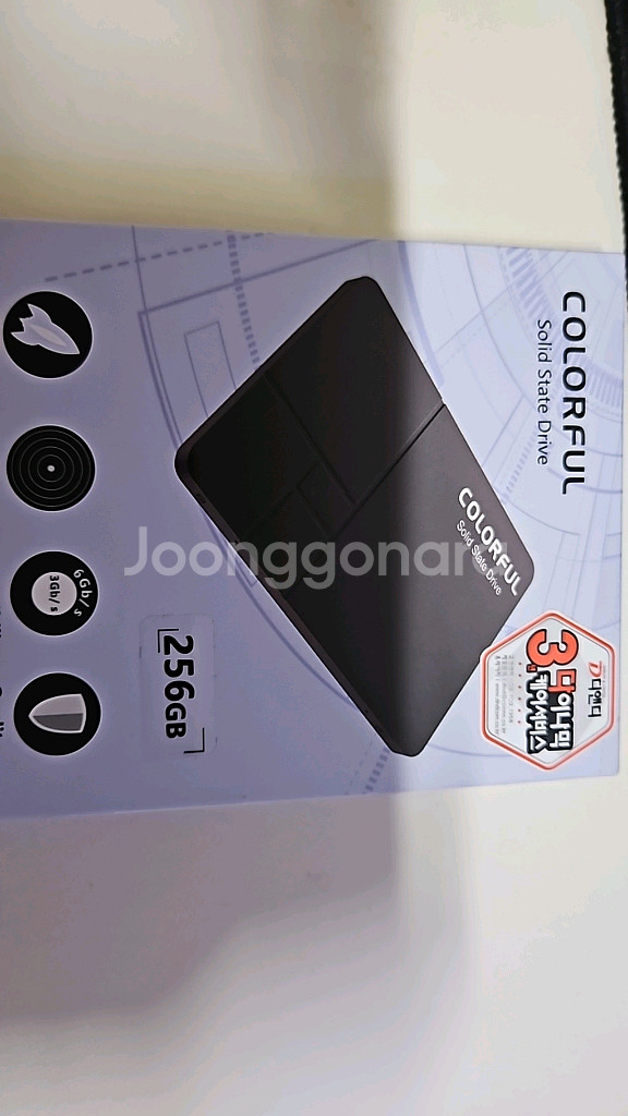 미개봉 컬러풀 ssd 256g 3개판매--0
