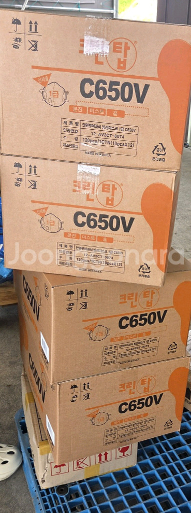 c650v 방진마스크 2박스--0