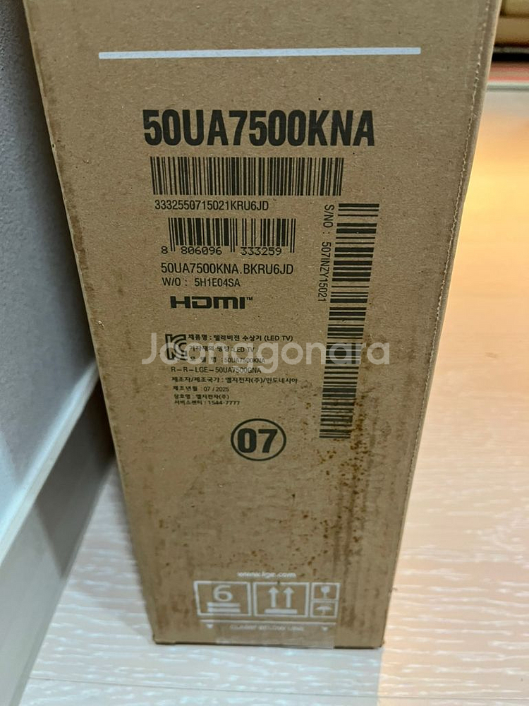 lg 울트라티비 50ua7500kna 팝니다--1