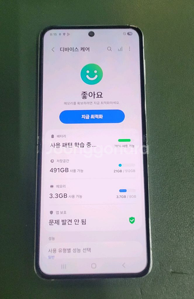 갤럭시 Z 플립5 512gb 공기계--2