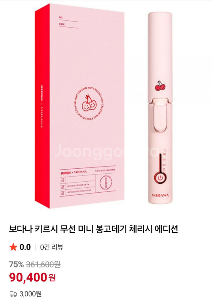 보다니 키르시 무선 봉고데기 체리시 에디션--0