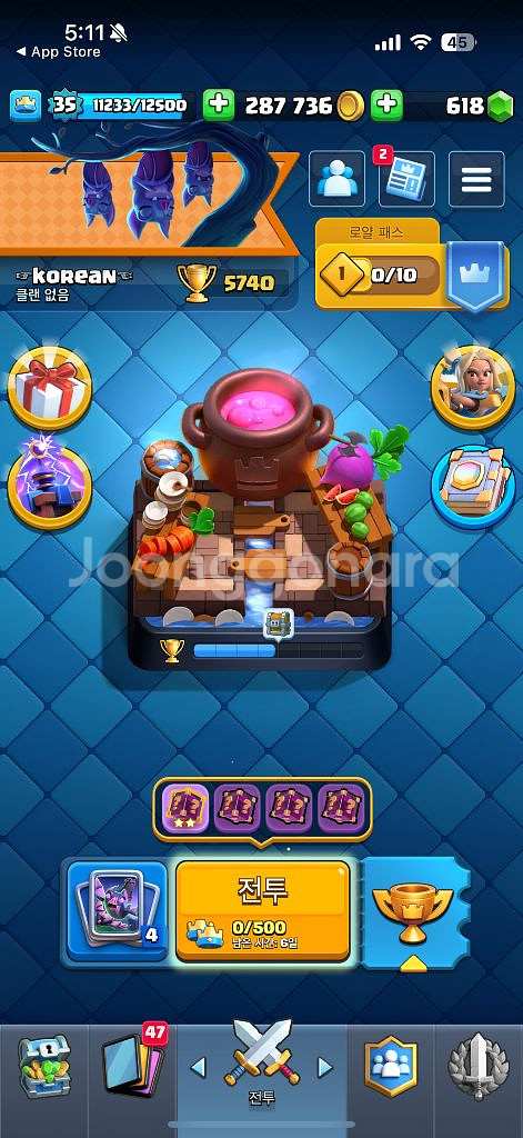 클래시로얄 브롤스타즈 키링--0