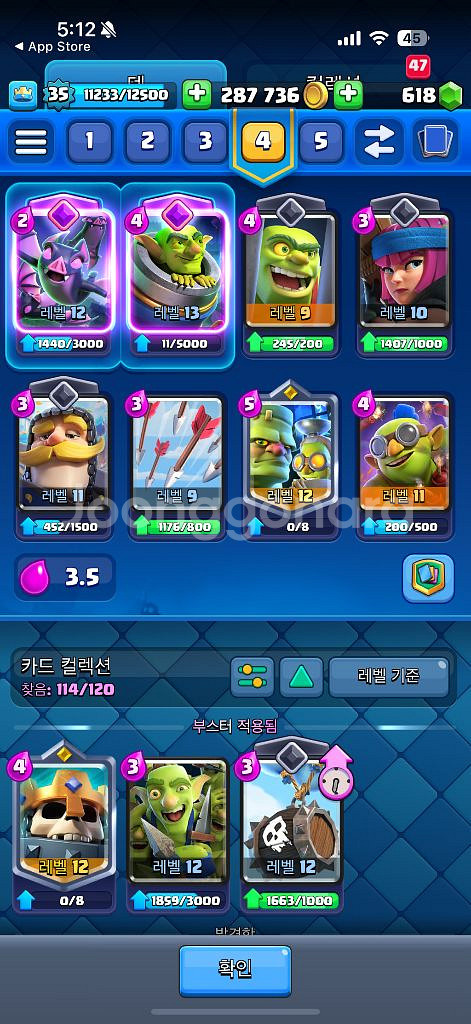 클래시로얄 브롤스타즈 키링--1