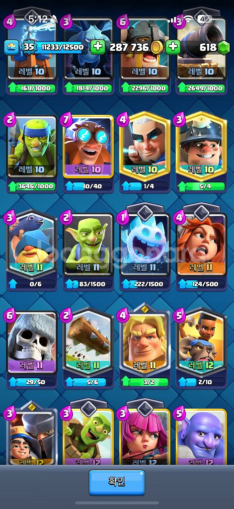 클래시로얄 브롤스타즈 키링--6