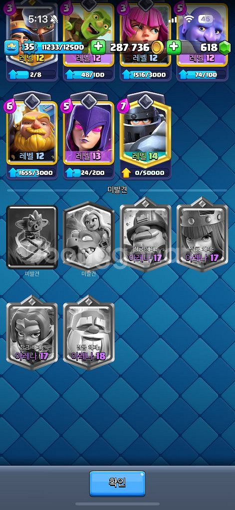 클래시로얄 브롤스타즈 키링--7