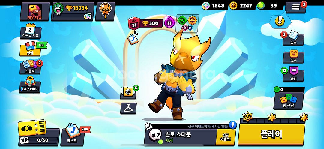 클래시로얄 브롤스타즈 키링--8