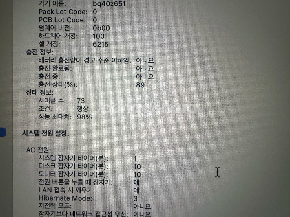 M2 맥북 에어 미드나잇 8GB/512GB 판매--4
