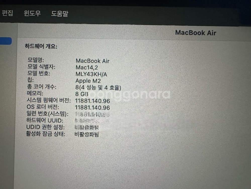 M2 맥북 에어 미드나잇 8GB/512GB 판매--3